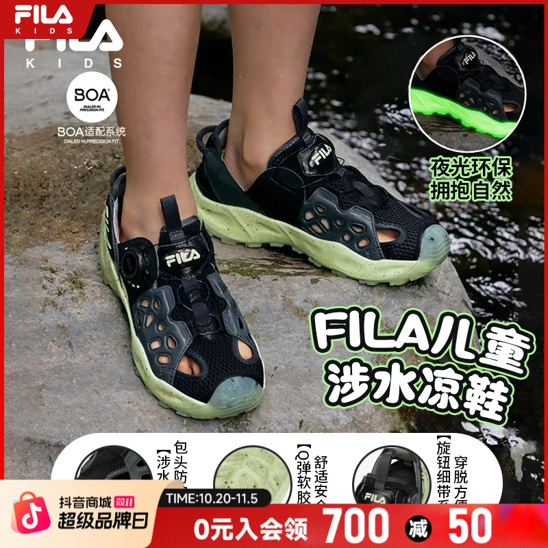 FILA斐乐儿童夜光运动凉鞋夏季涉水包头防护沙滩中大童K15B423602