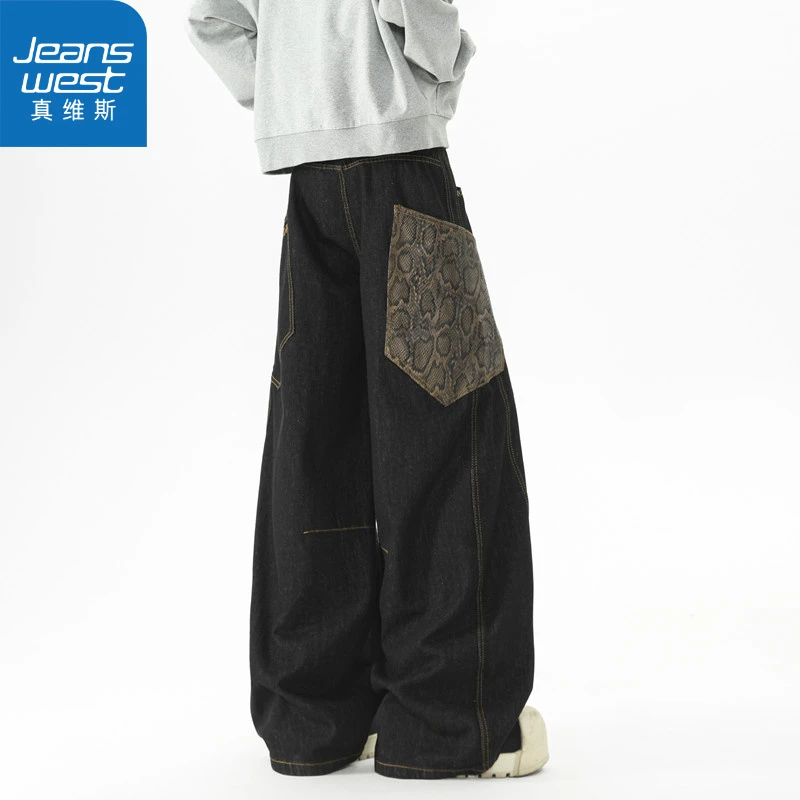 真维斯蛇纹大口袋牛仔裤男秋季vibe潮牌水洗宽松休闲阔腿弯刀裤