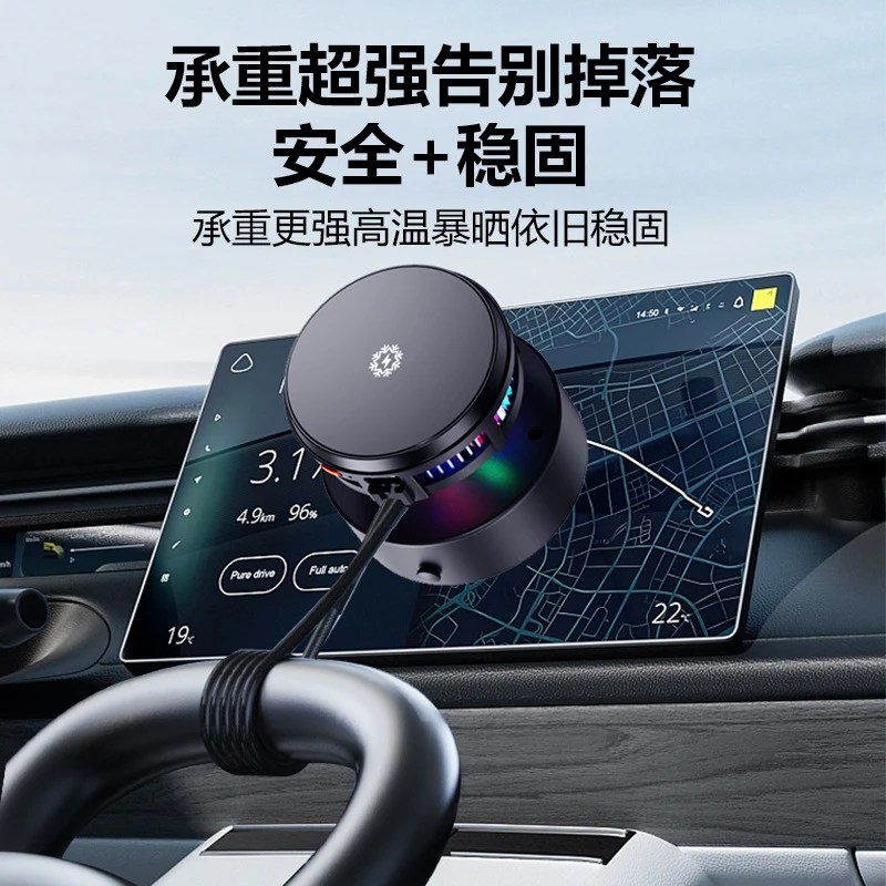 新款电动真空吸附支架车载手机散热器半导体制冷降温磁吸散热器