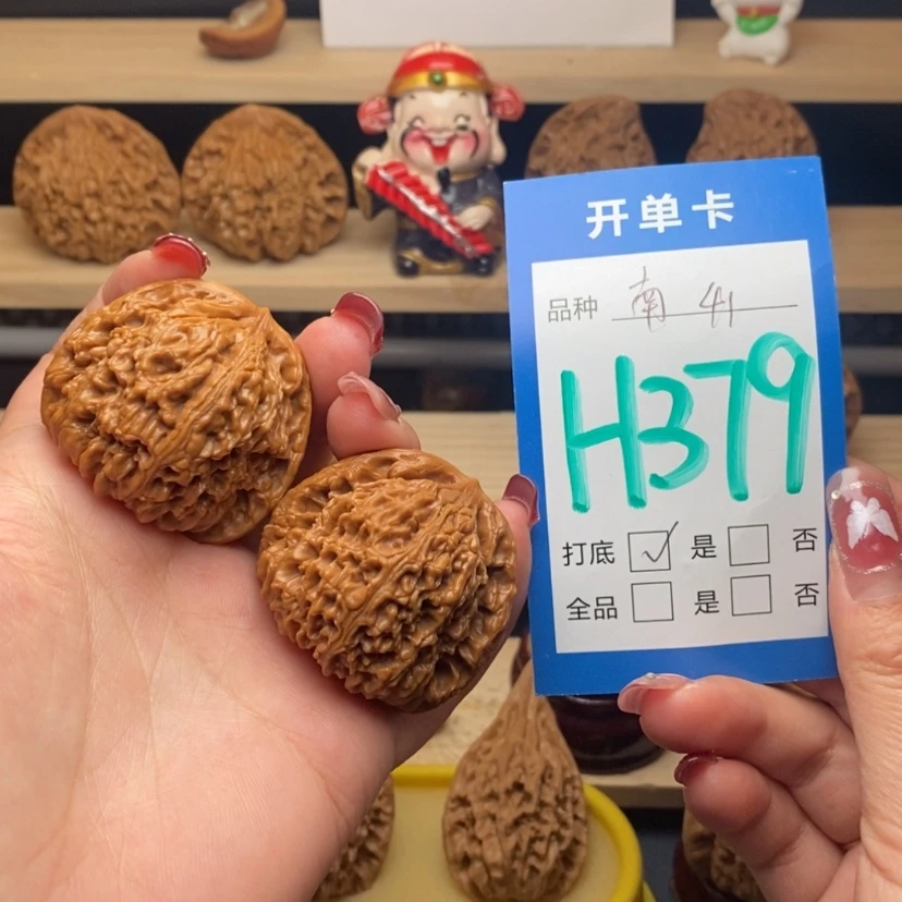 【闪购商品】文玩核桃把件南疆