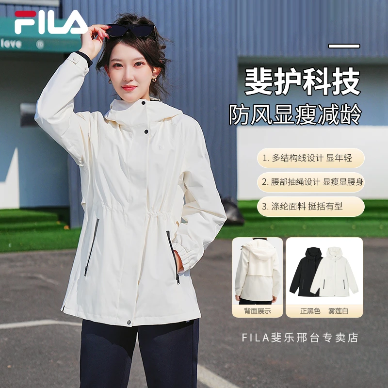 【早秋户外风衣】FILA/斐乐女新款抽绳显瘦宽松高级外套F11W513705F