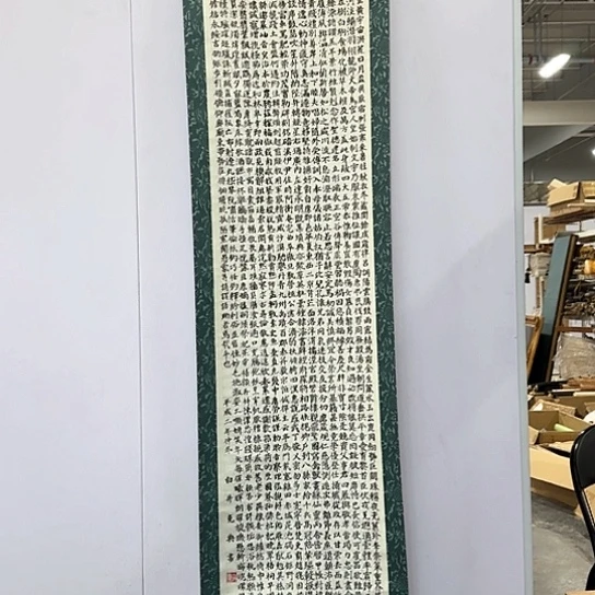 我***觉剪纸艺术手工作品