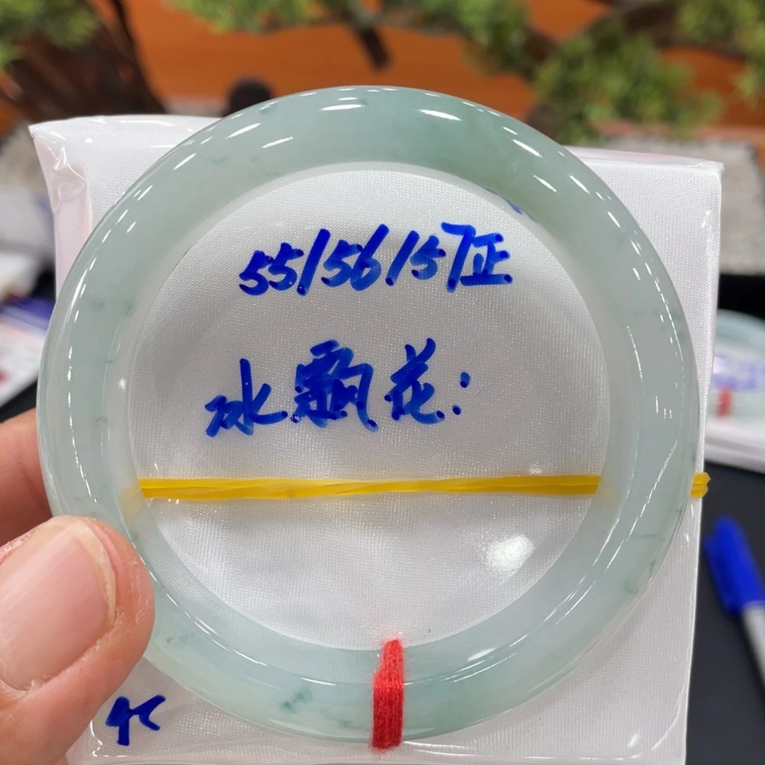 未镶嵌手镯翡翠缅甸