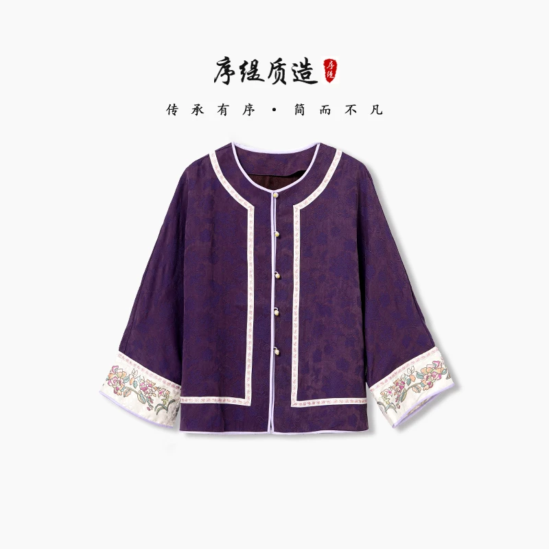 序缇春夏新款复古国风新中式女装桑蚕丝上衣H17-12071