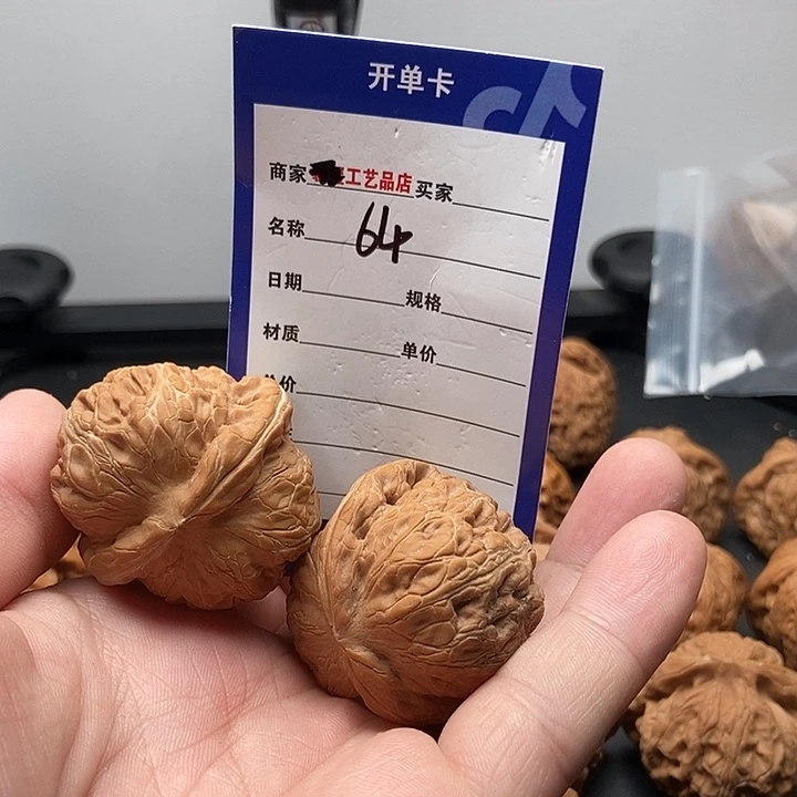 吊坠文玩核桃比***爸64元宝