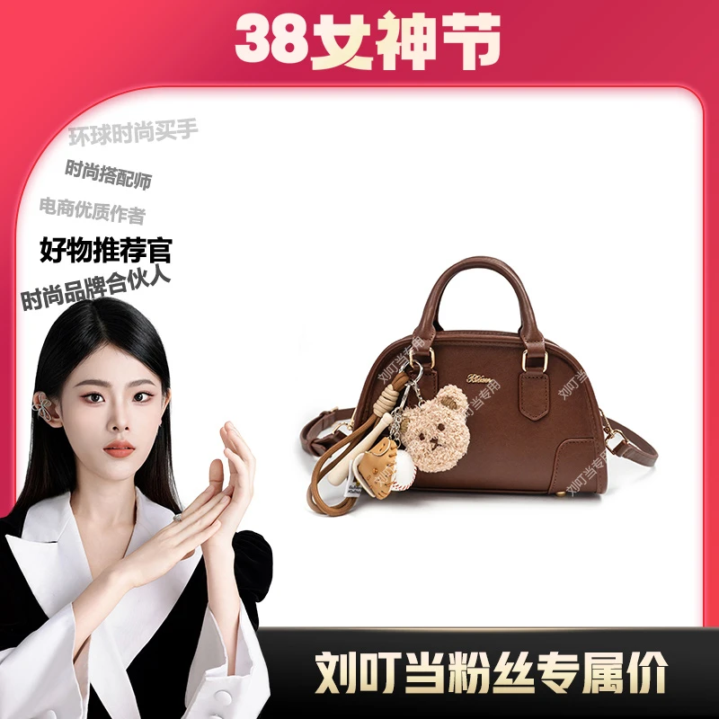 【刘叮当甄选】BM新款【姜饼小屋】百搭通勤小香风链条斜跨枕头包F-32