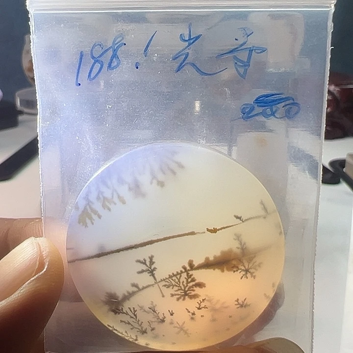 未镶嵌玛瑙/玉髓珠宝奇石相***？