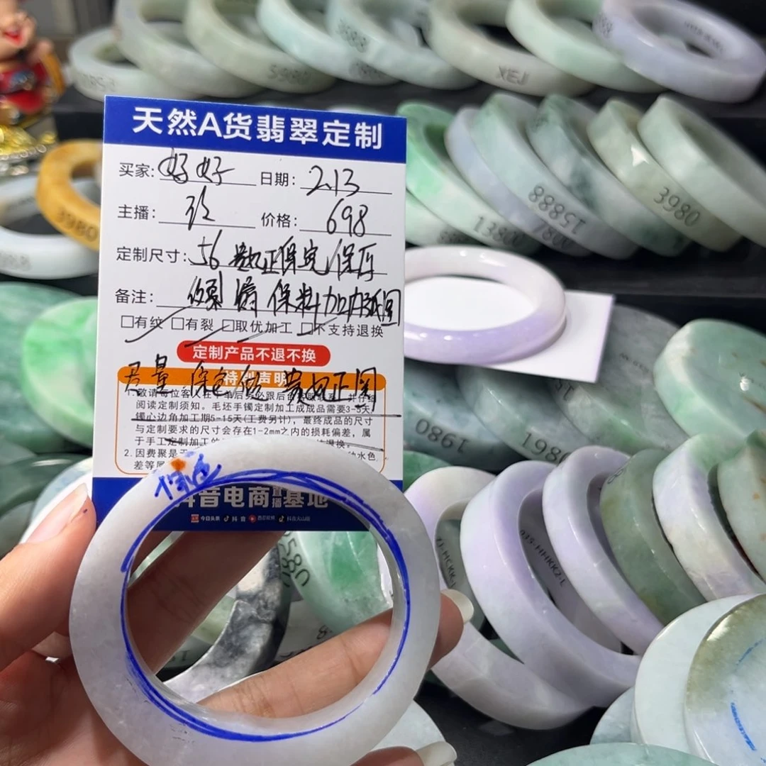定制翡翠手镯未镶嵌?**好