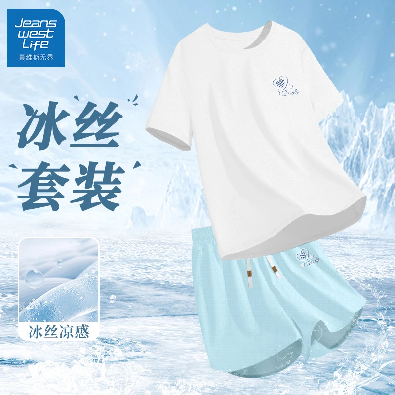 真维斯无界运动休闲套装女夏季薄款户外健身跑步凉感舒适两件套