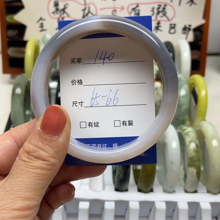 玛瑙/玉髓未镶嵌手镯