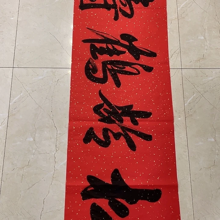 书法Lvqinzhenshufa
