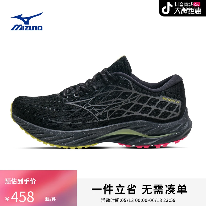 Mizuno/美津浓24年新款男女缓震支撑型训练鞋跑鞋WAVE INSPIRE 20