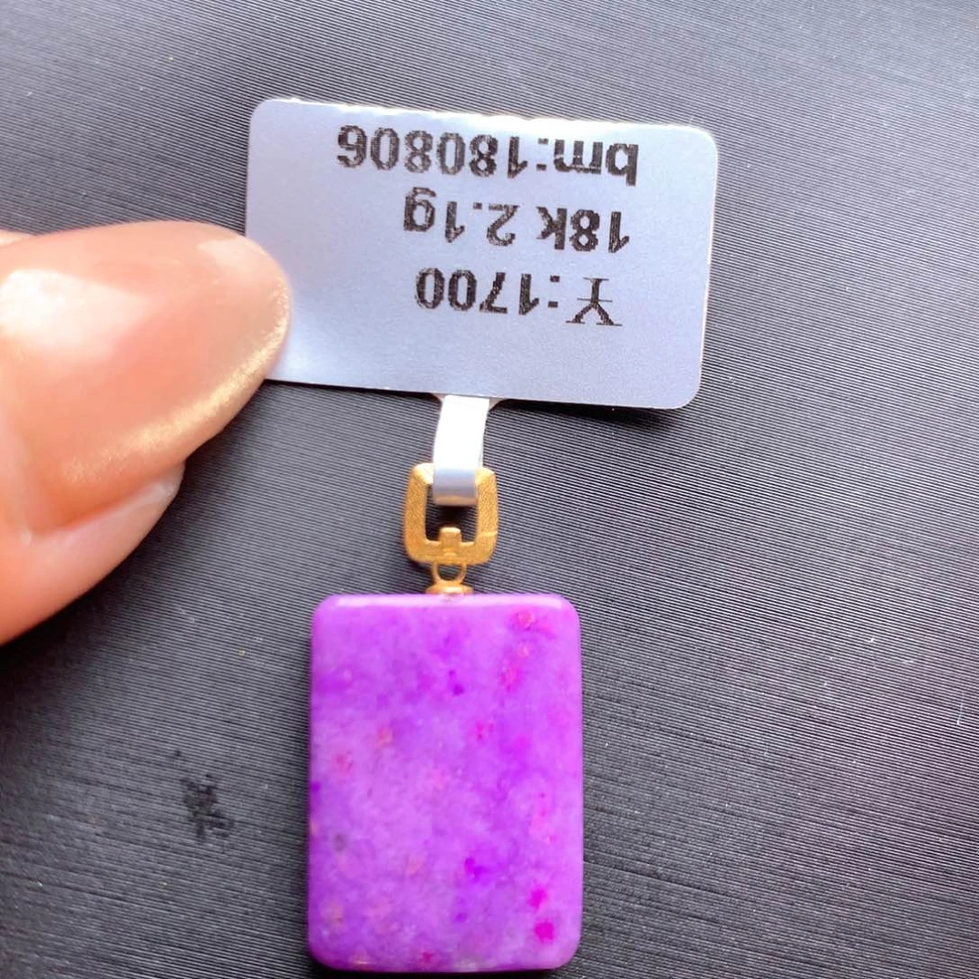苏纪石（舒俱来）18K金镶嵌吊坠