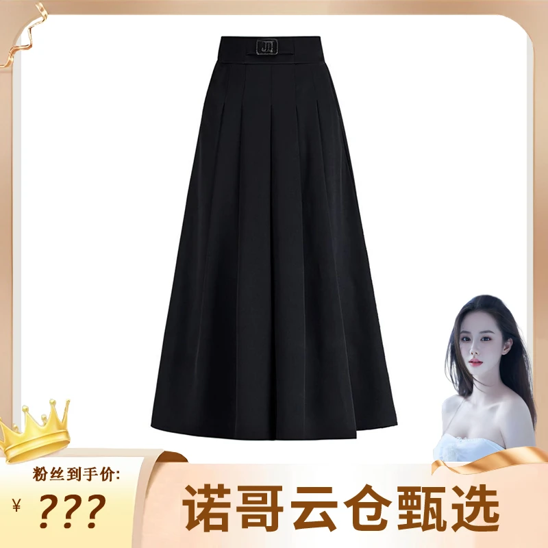 【诺哥专属】高腰半身裙百搭垂感百褶裙大码简约春秋中长款松紧腰