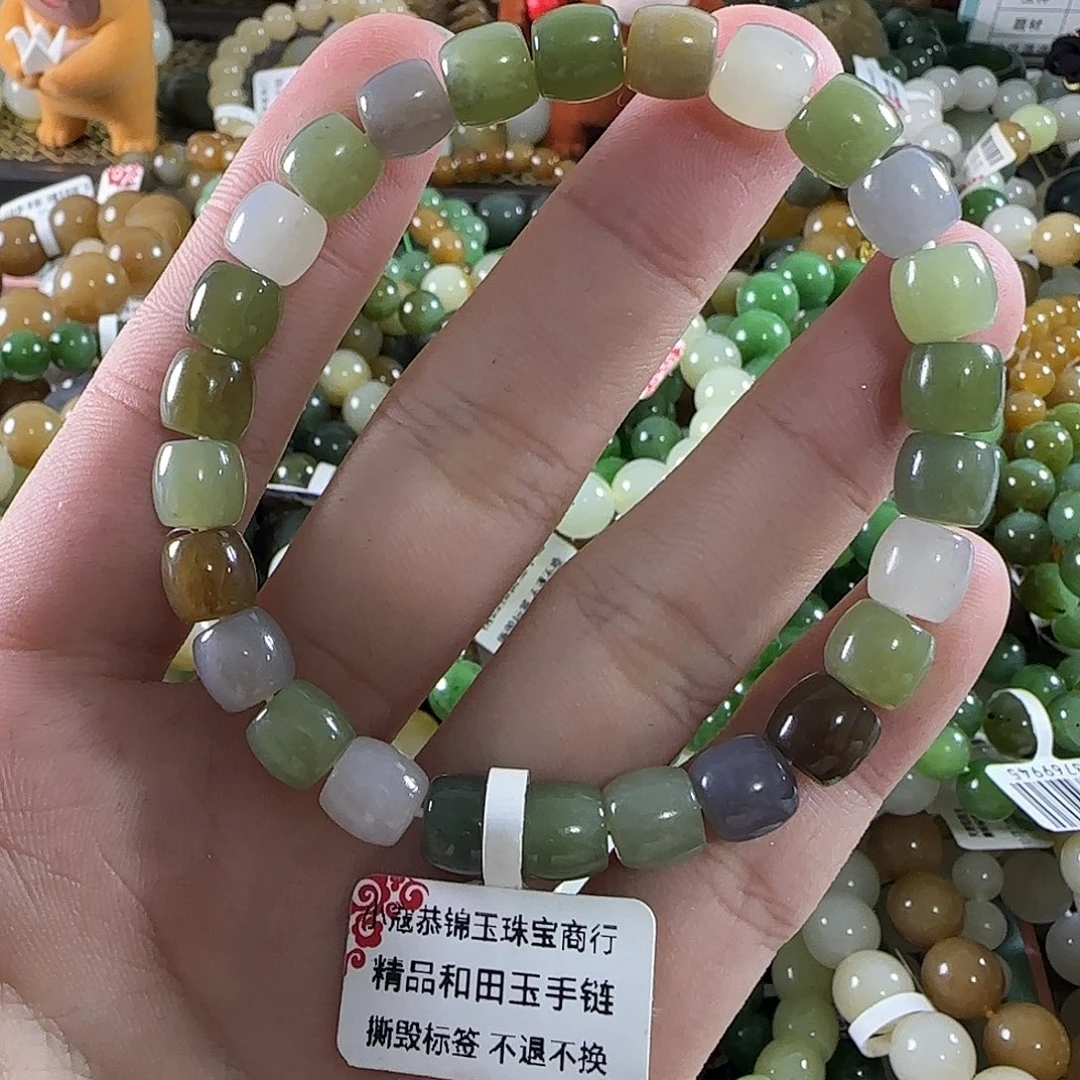 和田玉未镶嵌手链32