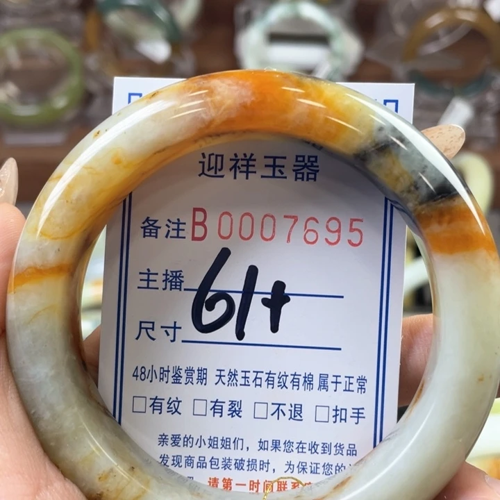 蛇纹石玉手镯未镶嵌？*？