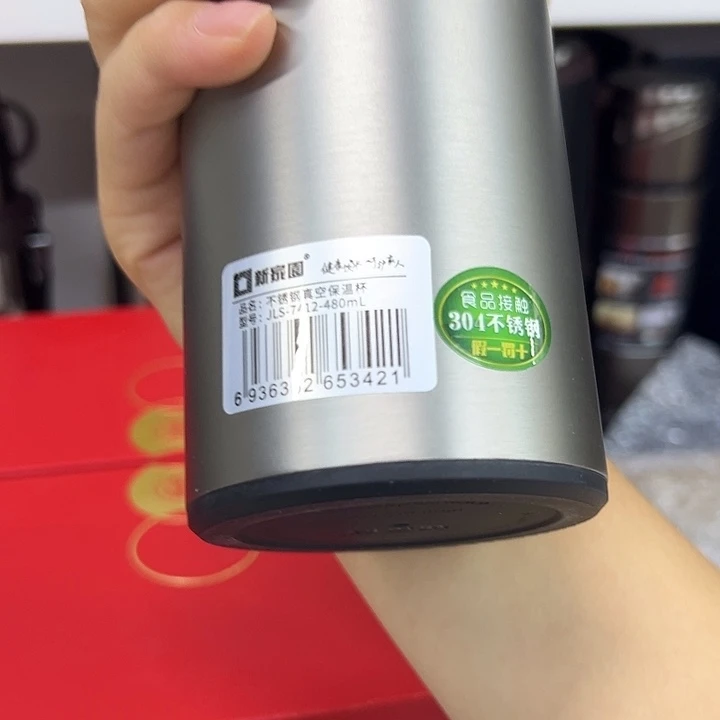 水晶玻璃吸管款7412-480 无盒保温杯