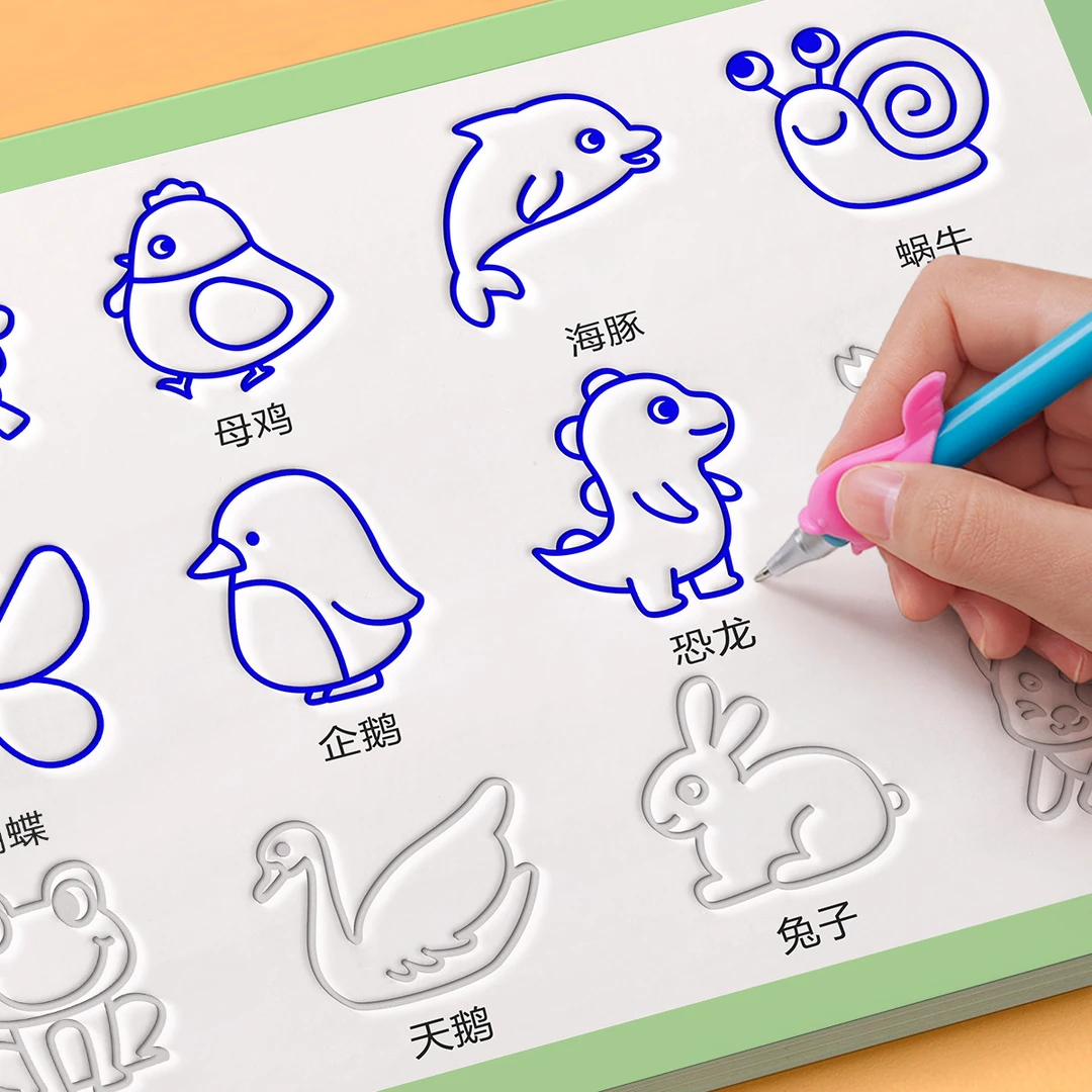 凹槽控笔训练绘画本幼儿园简笔画入门字帖学前班画画本练字帖