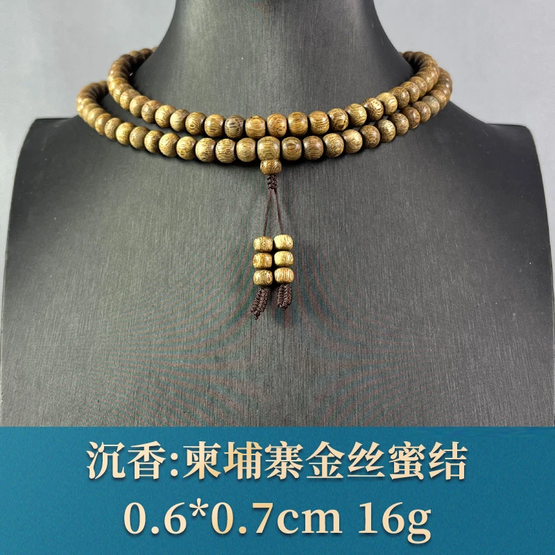 75877 柬埔寨金丝蜜结 沉香