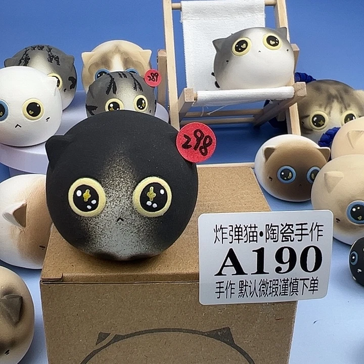 摆件陶A190小号奶牛