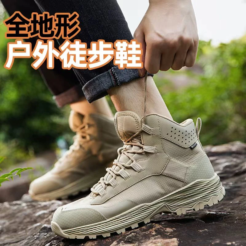 5232户外全地形登山徒步短靴防风沙耐磨沙漠靴中帮轻便休闲运动鞋