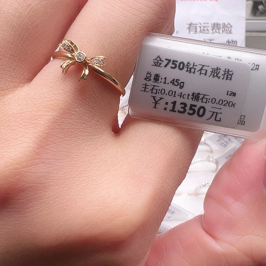 钻石戒指/指环18K金镶嵌