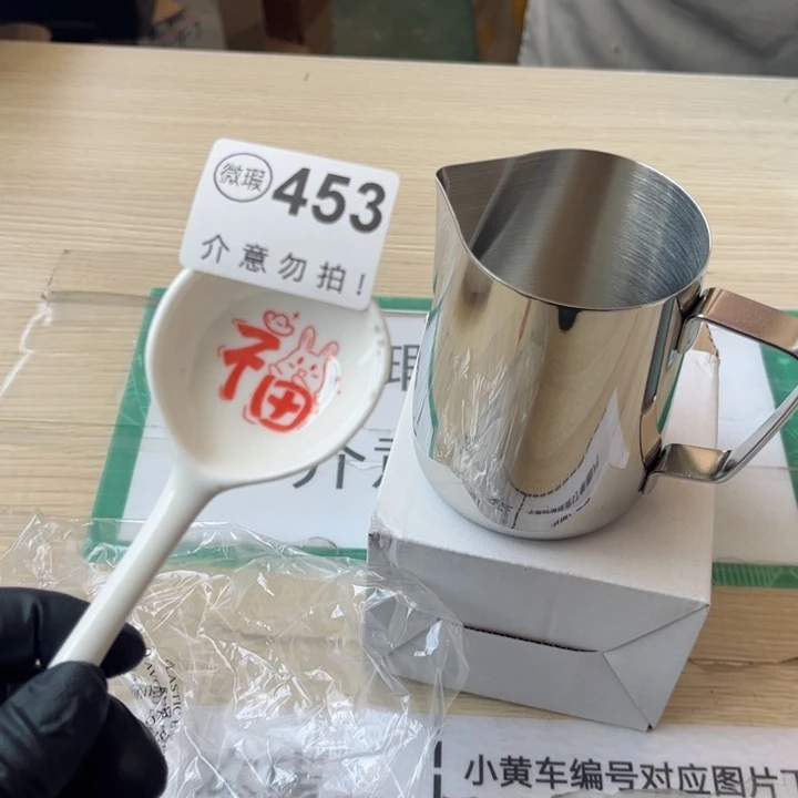 陶瓷摆件…………………