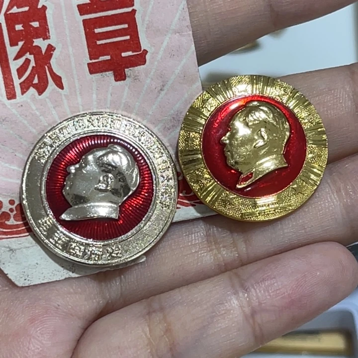 辉达利红色收藏纪念章