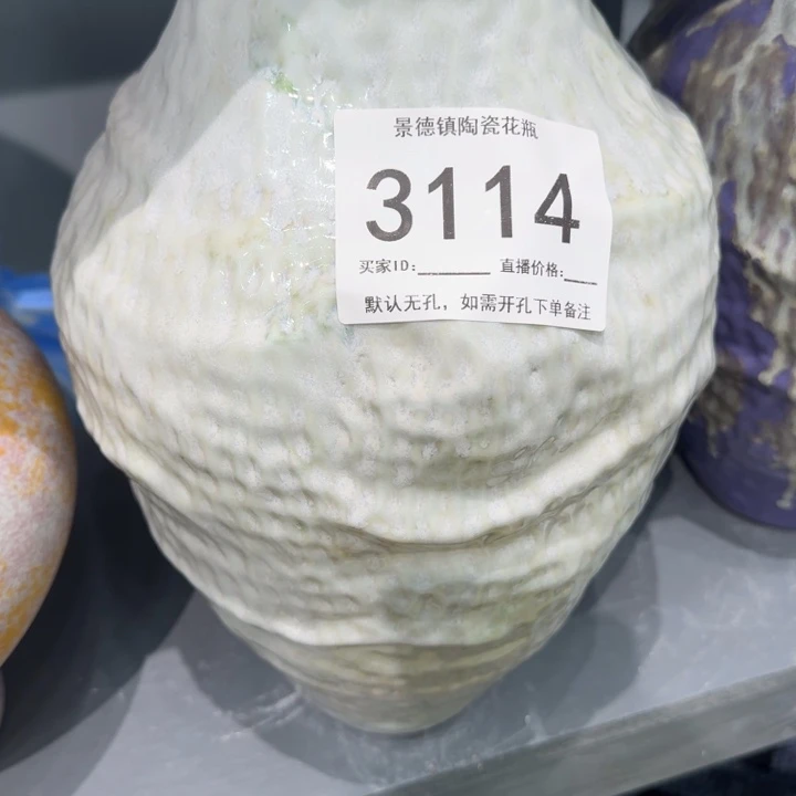 摆件竹*～景德镇高温花器编码3114高35口10默认无孔