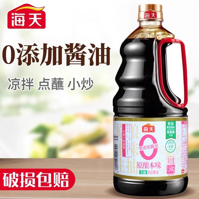 海天生抽原酿本味1.54kg大桶零添加酿造酱油炒菜一级酱油调味品AZ