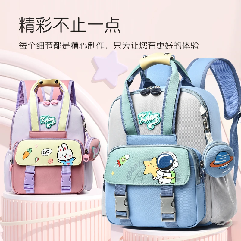 可爱印花2--6岁背包超轻动漫卡通时尚双肩轻便幼儿园男孩韩版书包