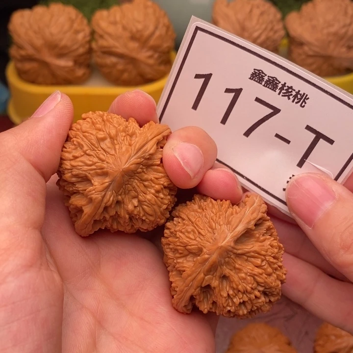 文玩核桃把件满天星40