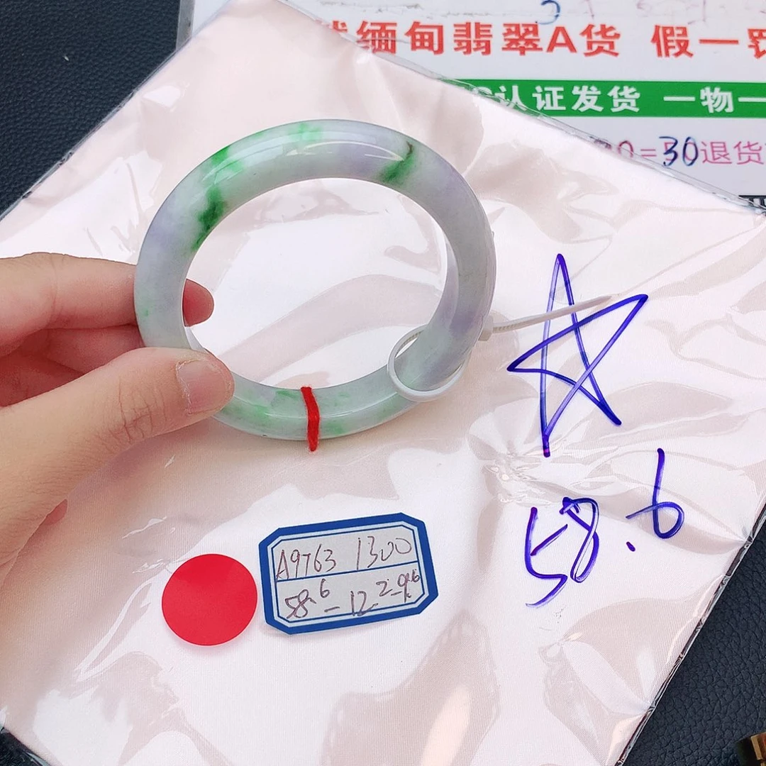 翡翠手镯未镶嵌翡翠