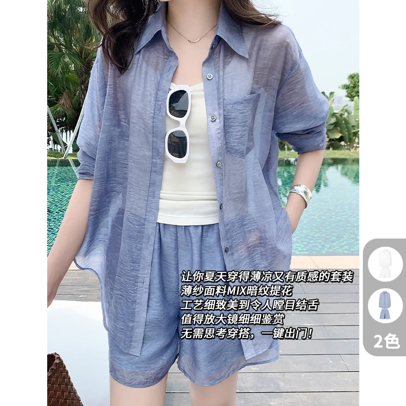 A美洋MEIYANG 冰川套装【商场同款】莱赛尔*暗纹提花|衬衫短裤-周五