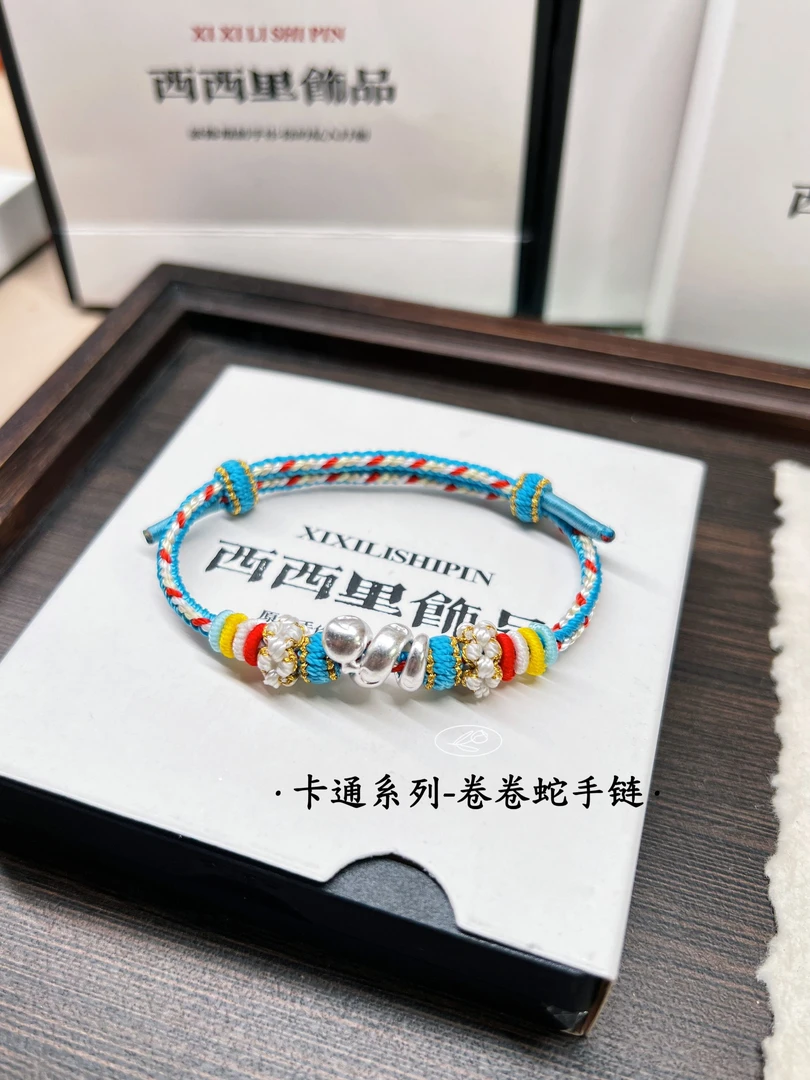 足银手链 999纯银五彩绳本命年卷卷蛇年银手链国风百搭学生成人款