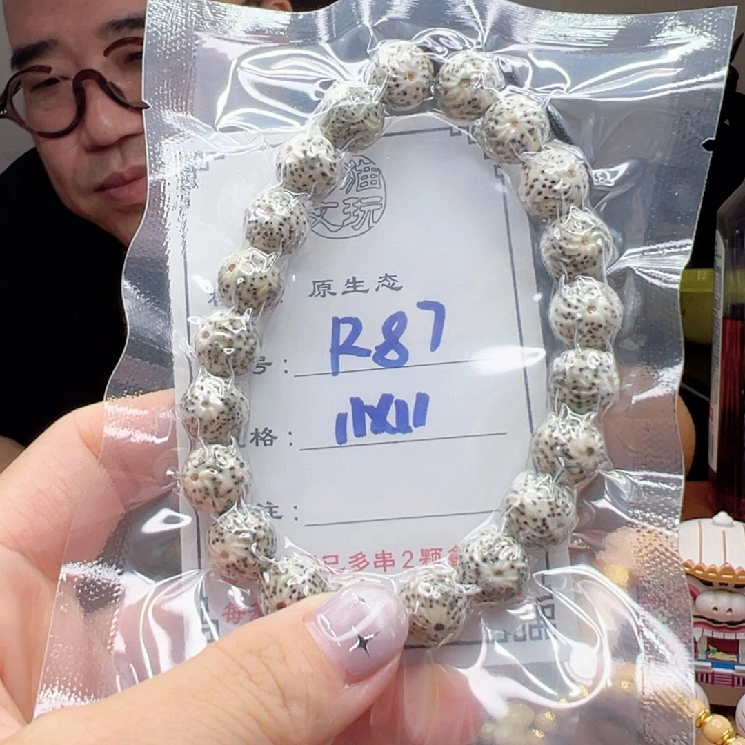 雨***夏星月菩提手串87 星月菩提