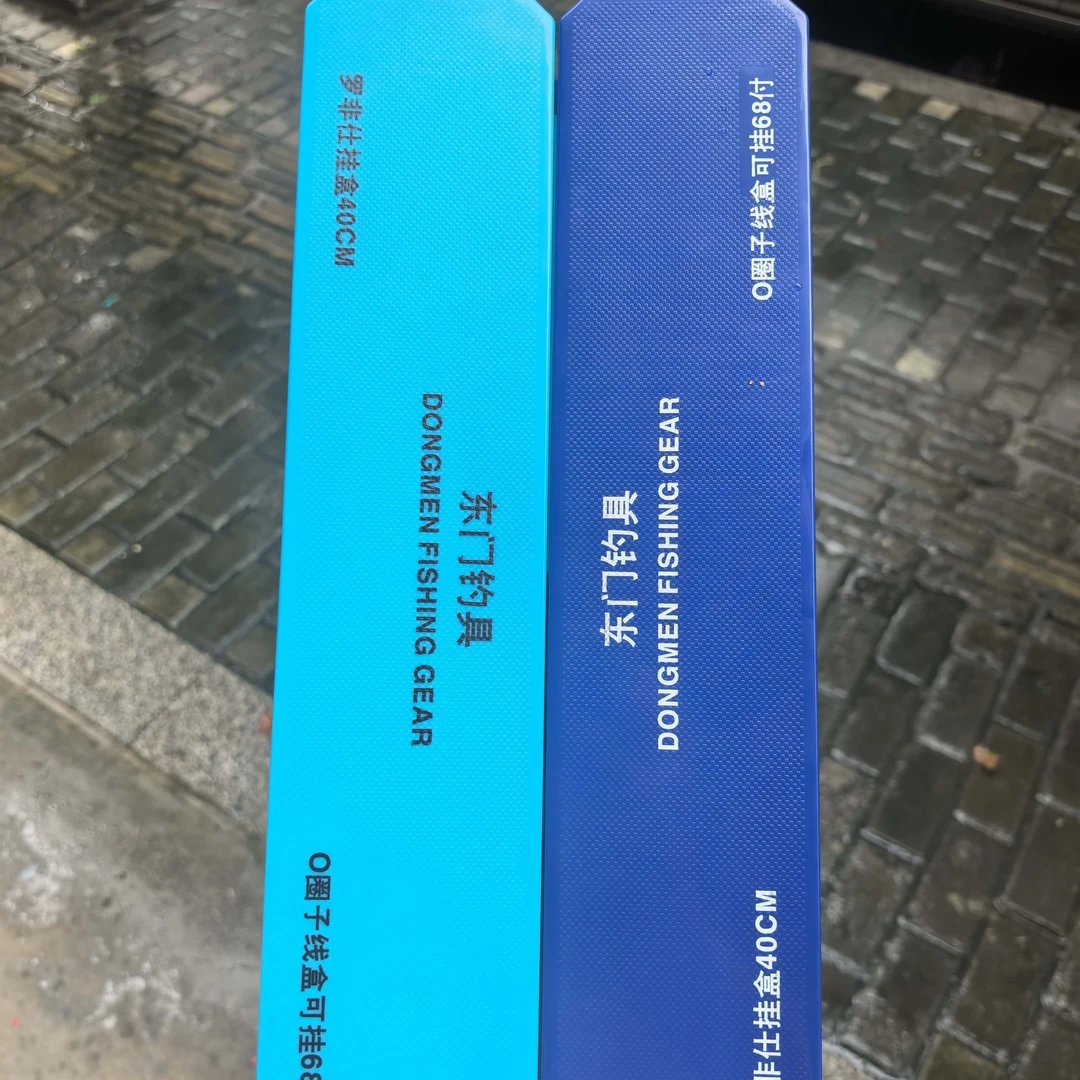 某吉同款罗非子线盒O型胶圈两面子线仕挂盒40cm长盒挂68付非仓吉