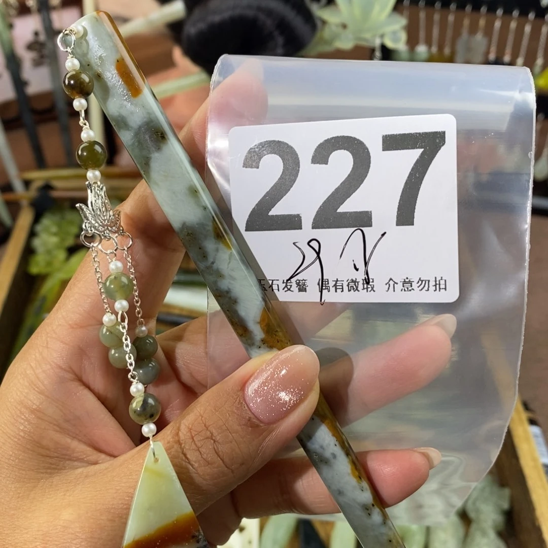 蛇纹石玉发饰未镶嵌无*