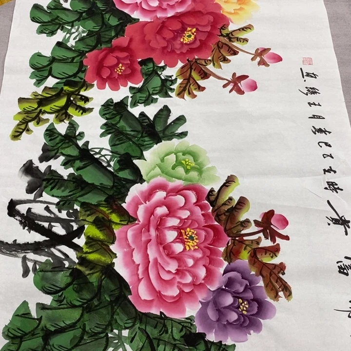 一二三四五六七八