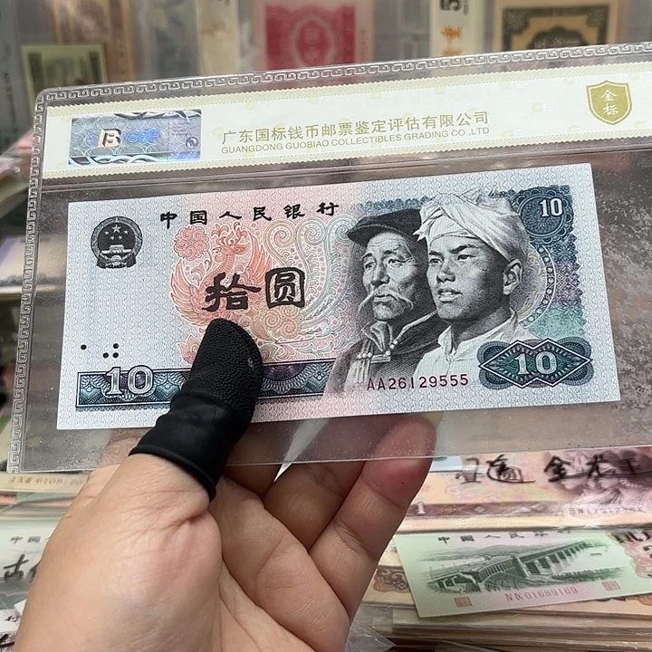 A A26129555，尾豹子号555，绝品