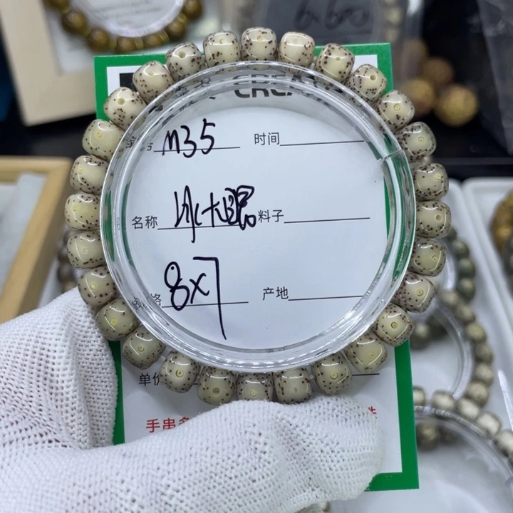 吊坠星月菩提情**碎M冰大眼