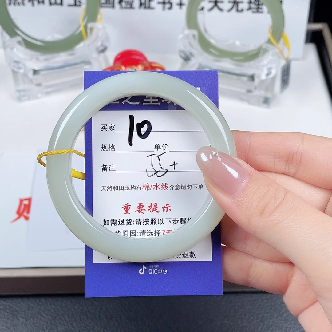 未镶嵌手镯和田玉