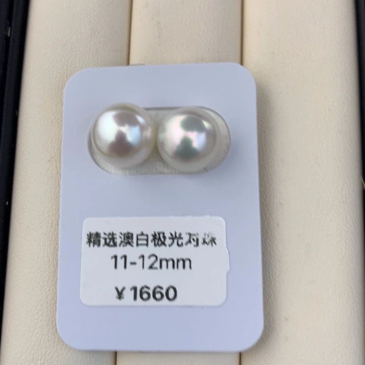 海水珍珠裸珠裸珠