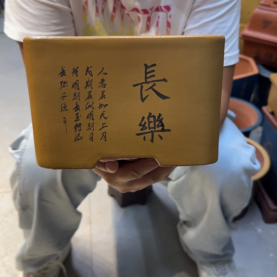 花盆紫砂口径20.15口径