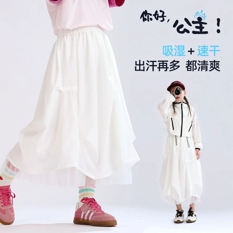 【吸湿速干】龙之涵「你好，公主！」亲子款百搭裙GL2025-015