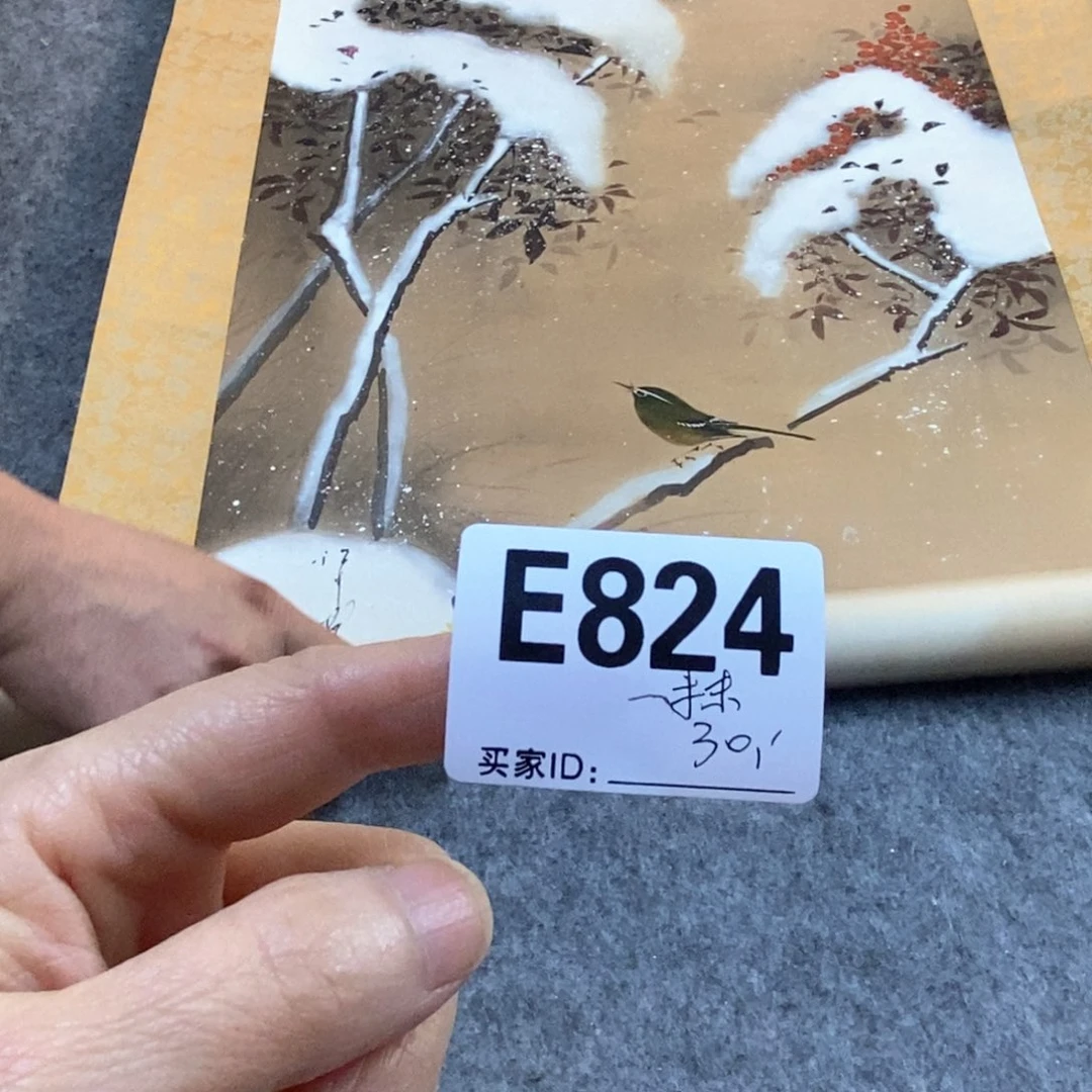 一***彤文化创意装饰美术品