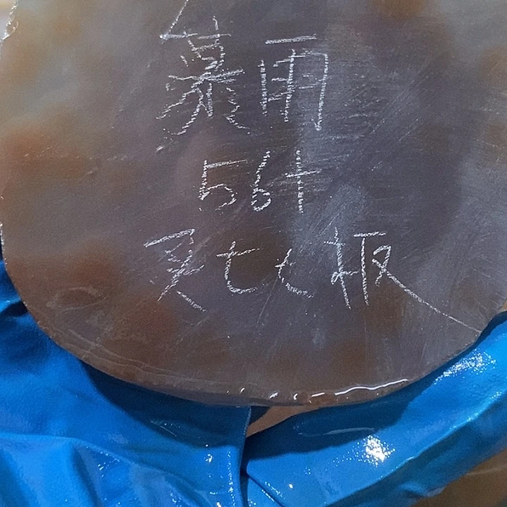 定制玛瑙慕*买七七板➕工费