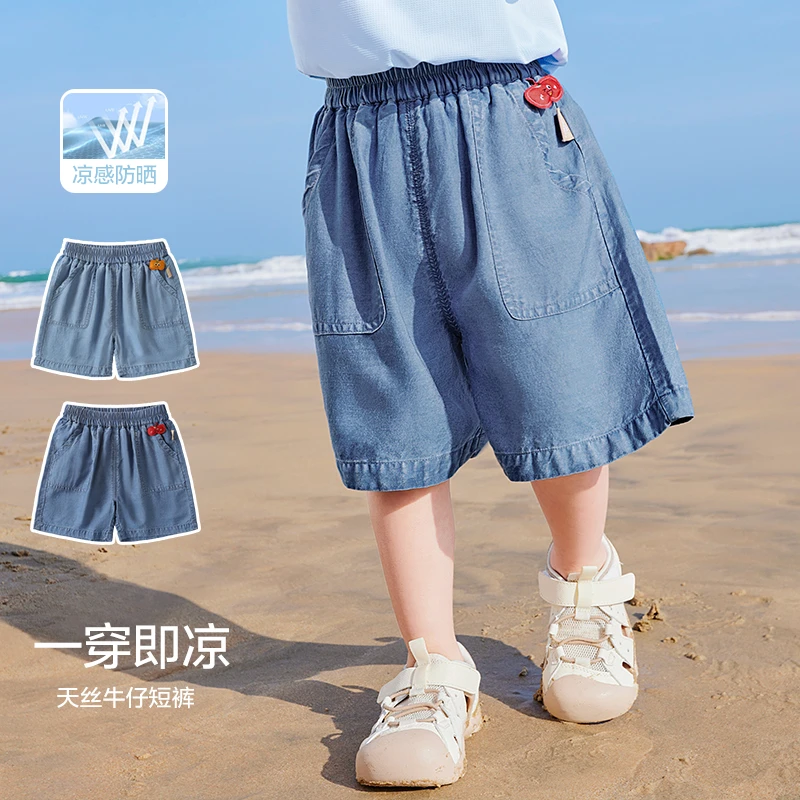 【现货】婴儿衣服牛仔短裤夏装男女宝宝儿童夏季休闲薄款裤子Y9544
