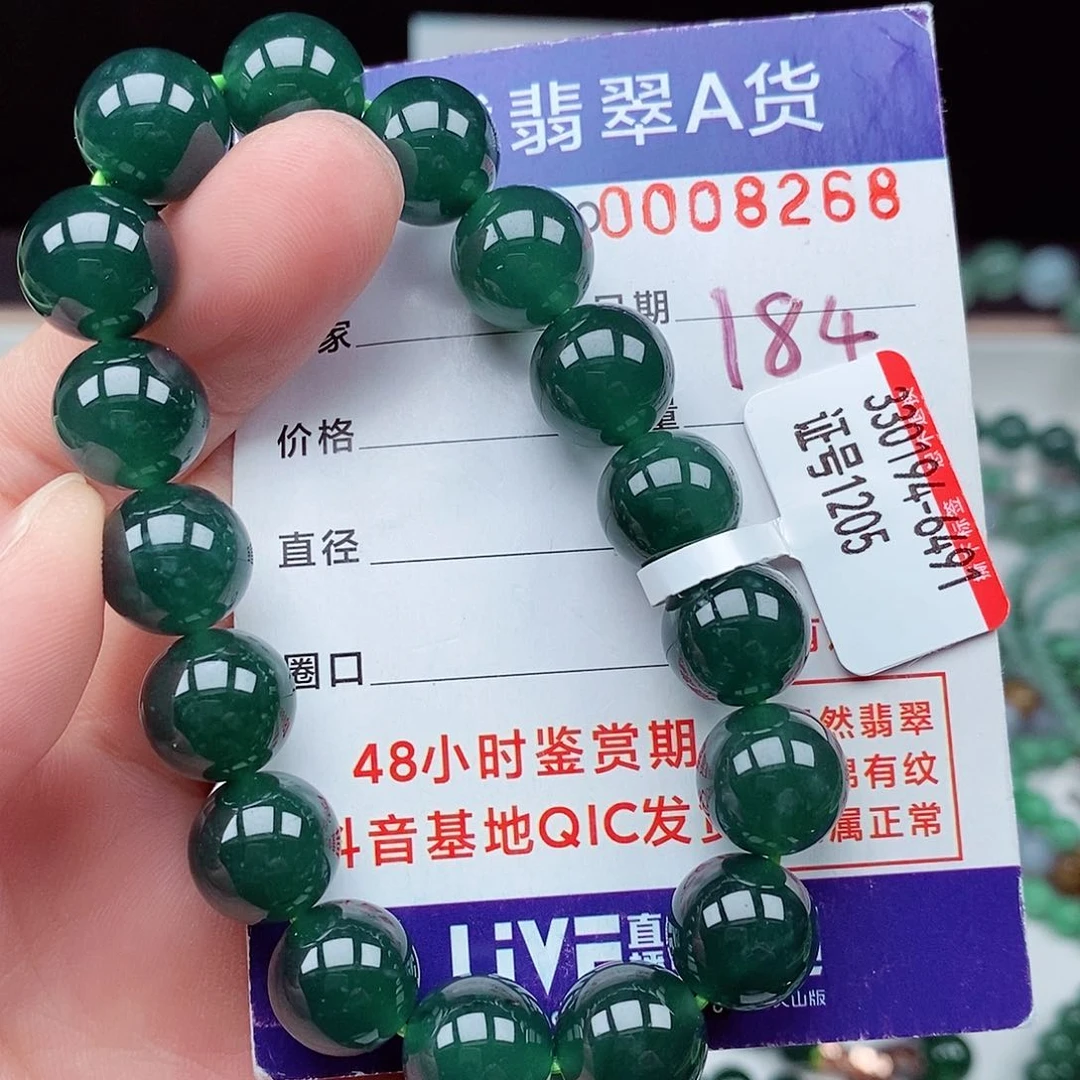 翡翠毛衣链未镶嵌