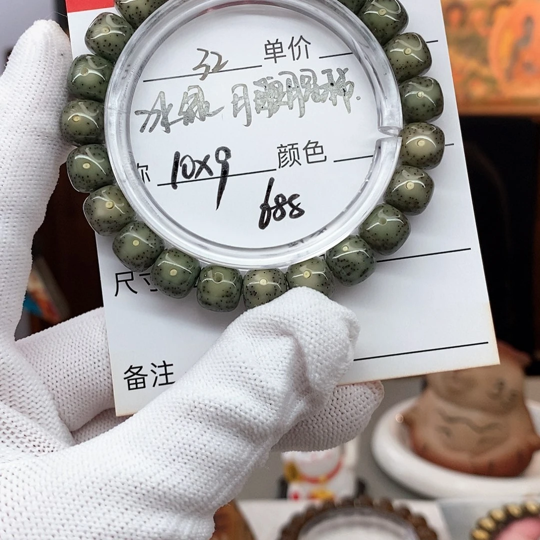 星月菩提手串32 观唐星月菩提